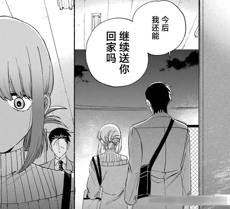 《在超市后门吸烟的2人》20～62话：就差捅破最后一层窗户纸！，结果女主一巴掌把关系打回原点