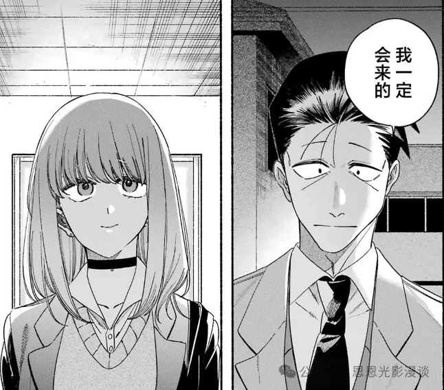 《在超市后门吸烟的2人》20～62话：就差捅破最后一层窗户纸！，结果女主一巴掌把关系打回原点