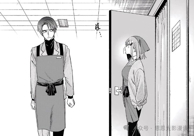 《在超市后门吸烟的2人》20～62话：就差捅破最后一层窗户纸！，结果女主一巴掌把关系打回原点