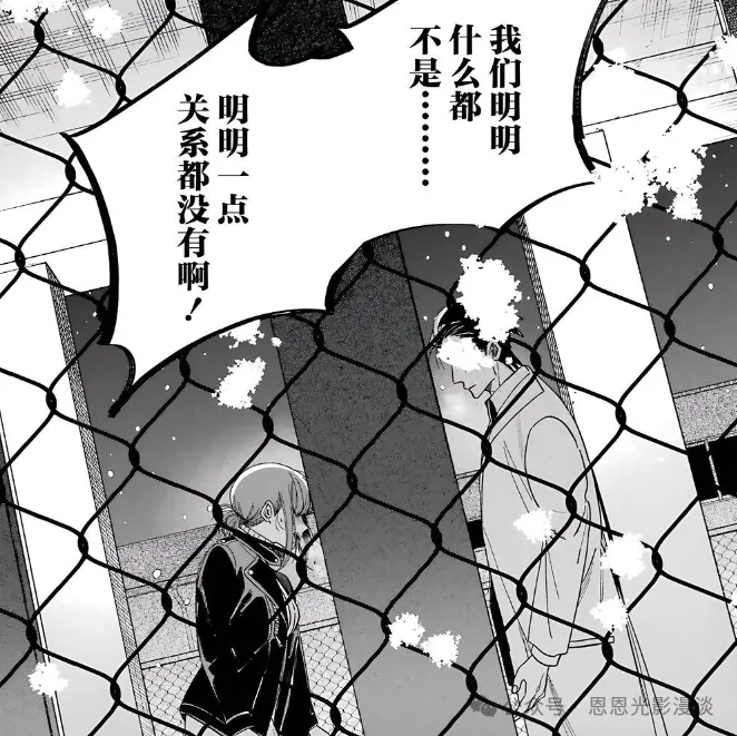 《在超市后门吸烟的2人》20～62话：就差捅破最后一层窗户纸！，结果女主一巴掌把关系打回原点