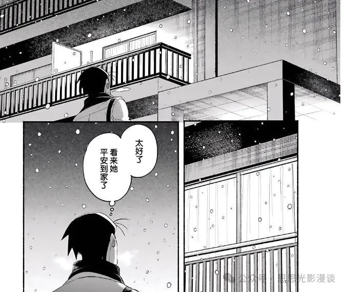 《在超市后门吸烟的2人》20～62话：就差捅破最后一层窗户纸！，结果女主一巴掌把关系打回原点