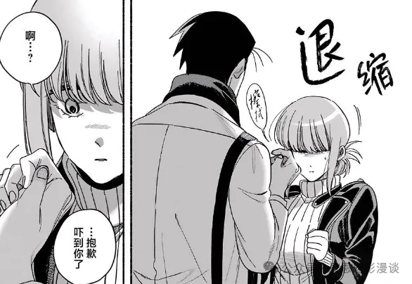 《在超市后门吸烟的2人》20～62话：就差捅破最后一层窗户纸！，结果女主一巴掌把关系打回原点