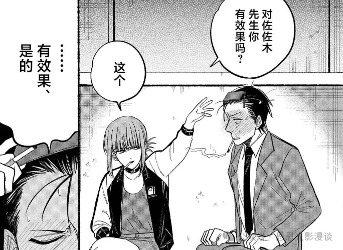 《在超市后门吸烟的2人》20～62话：就差捅破最后一层窗户纸！，结果女主一巴掌把关系打回原点