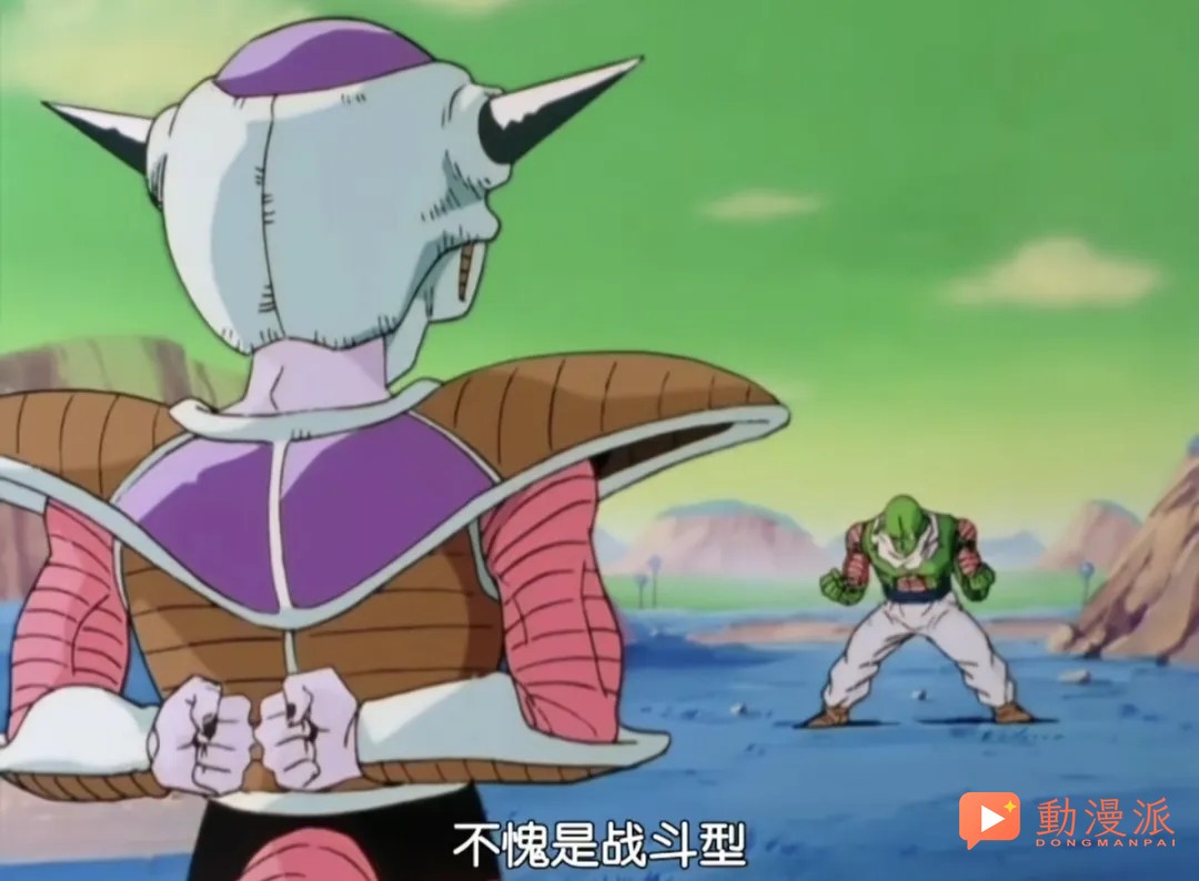 龍珠：拋開反派身份，為什麼都說弗利薩是個好老闆，立功贈星球、做事給自主權