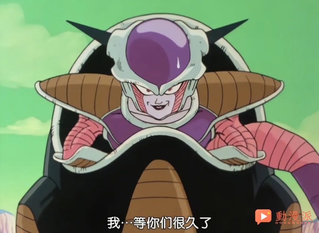 龍珠：拋開反派身份，為什麼都說弗利薩是個好老闆，立功贈星球、做事給自主權
