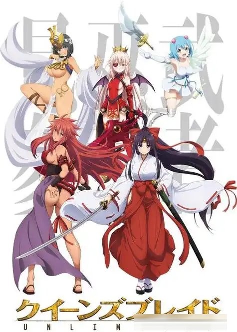 深夜必看！这五部番剧继承了《女皇之刃》的真正衣钵