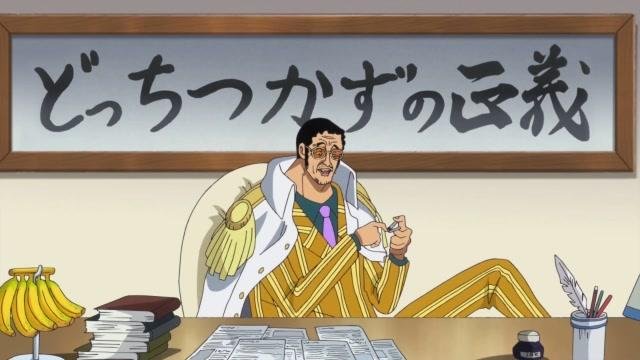 海贼王黄猿是卧底吗?漫画里的细节与三大将正义观对比