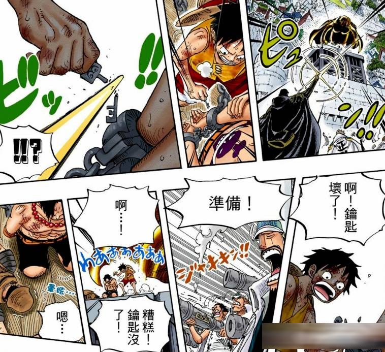 海贼王黄猿是卧底吗?漫画里的细节与三大将正义观对比