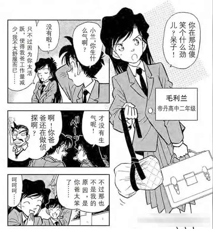 动漫奇葩发型角色盘点