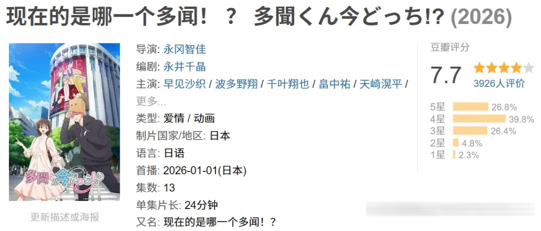 拒绝工业糖精！强推这七部高口碑恋爱番！