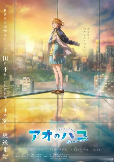 2026年10月新番大盘点，70部作品总有一部戳中你