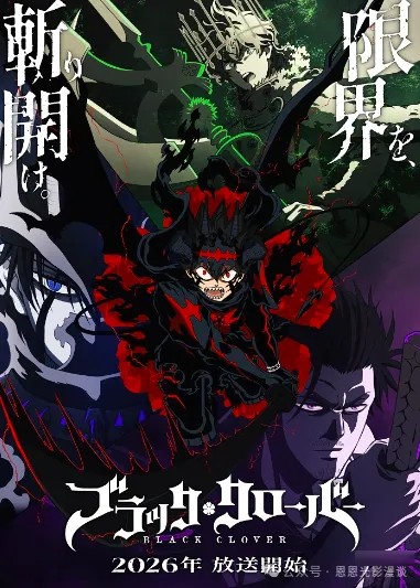 2026年10月新番大盘点，70部作品总有一部戳中你