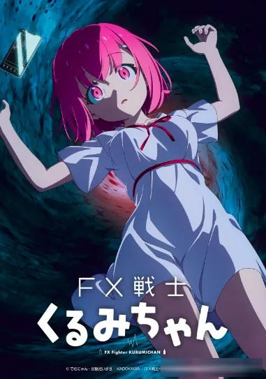 2026年10月新番大盘点，70部作品总有一部戳中你