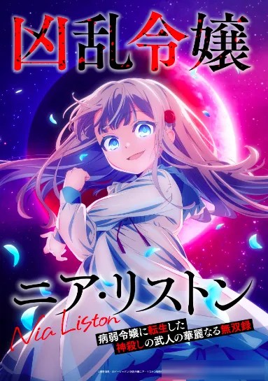 2026年10月新番大盘点，70部作品总有一部戳中你