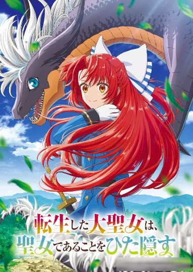 2026年10月新番大盘点，70部作品总有一部戳中你