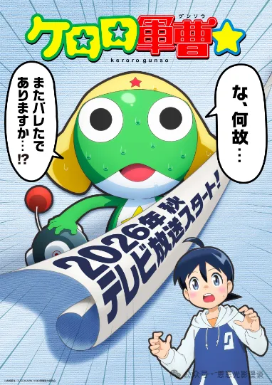 2026年10月新番大盘点，70部作品总有一部戳中你