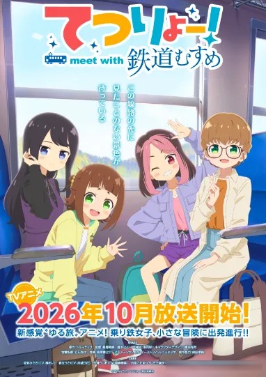 2026年10月新番大盘点，70部作品总有一部戳中你