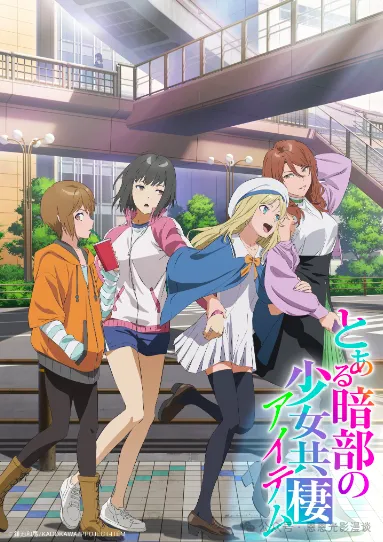2026年10月新番大盘点，70部作品总有一部戳中你