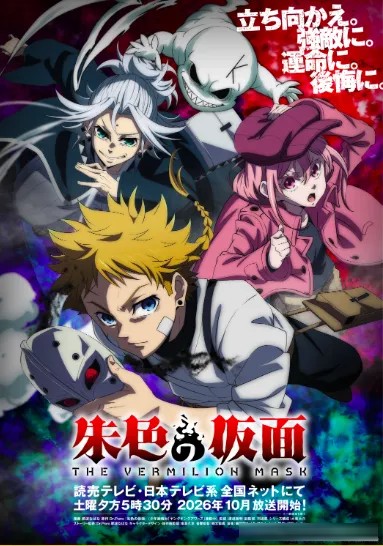 2026年10月新番大盘点，70部作品总有一部戳中你