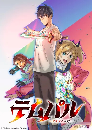 2026年10月新番大盘点，70部作品总有一部戳中你