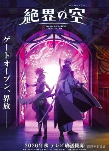2026年10月新番大盘点，70部作品总有一部戳中你