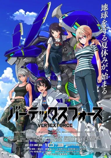 2026年10月新番大盘点，70部作品总有一部戳中你