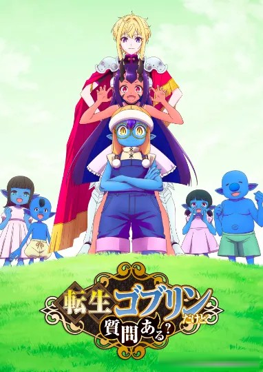 2026年10月新番大盘点，70部作品总有一部戳中你