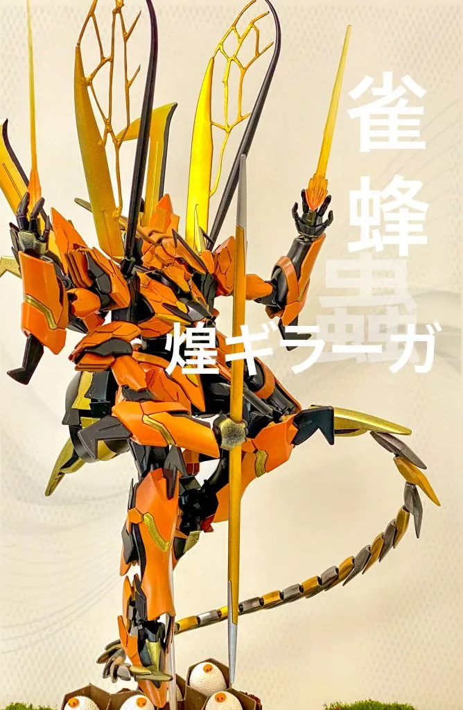 蜕变为战神大黄蜂,坐守蜂巢,静待下一任创形战士降生!化蜂戍巢!煌·基拉格蜂化改造!