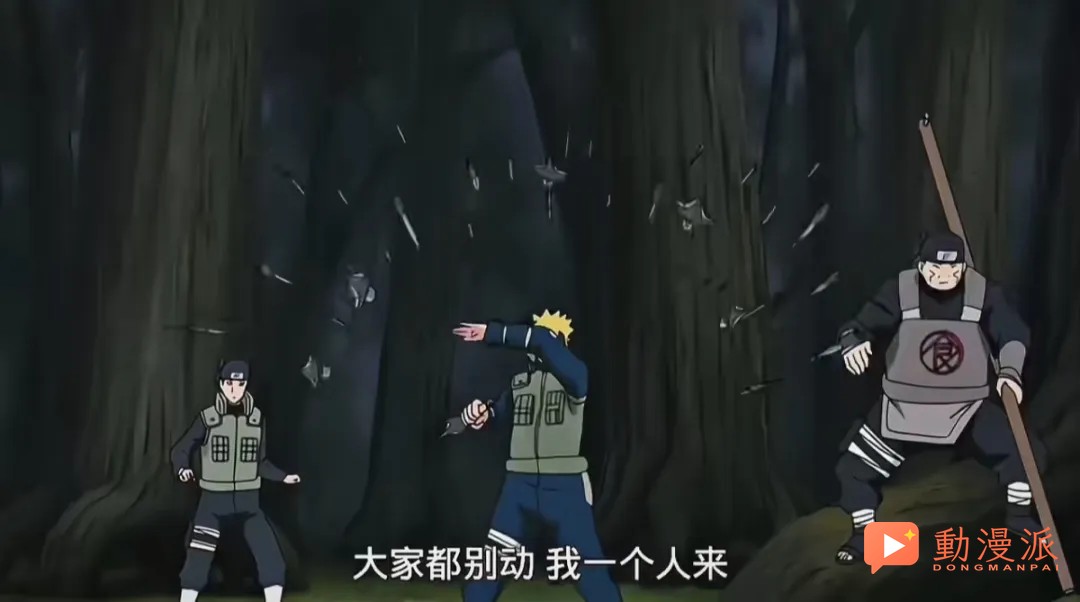 還有人不知道波風水門的真正實力有多恐怖?