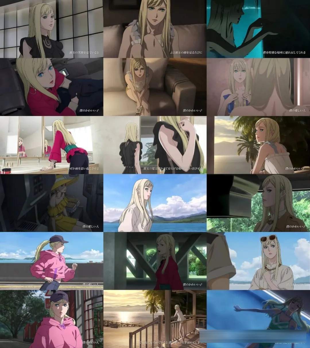 《闪光的哈萨维-喀耳刻的魔女》8月31日上线流媒体