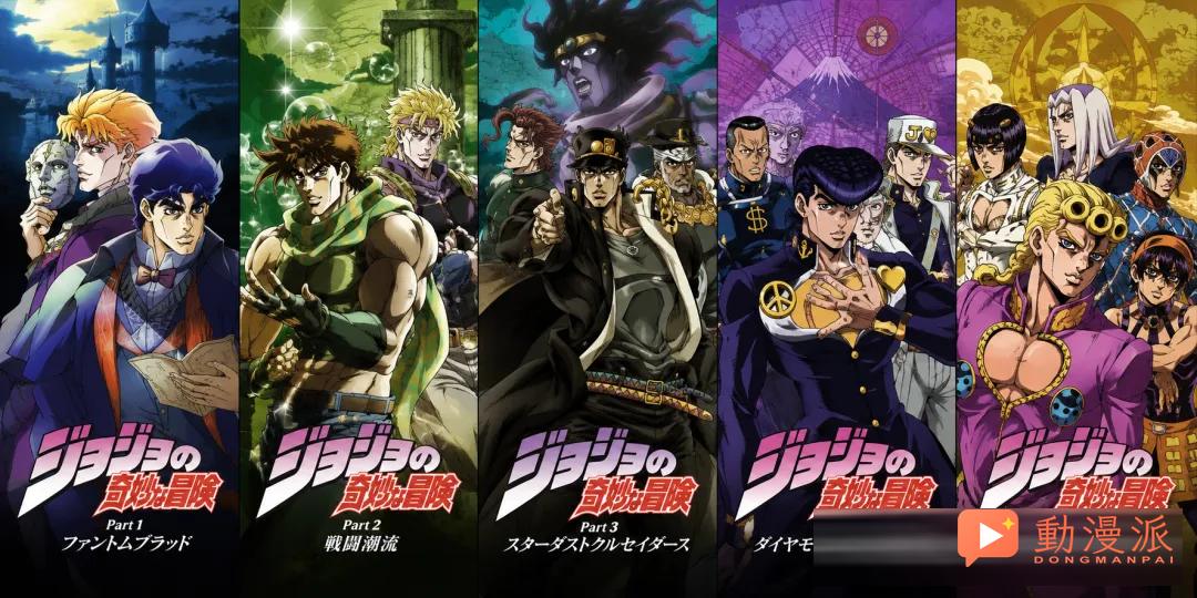 純粹的惡是一種復古的美|為 JOJO 第一部說幾句公道話