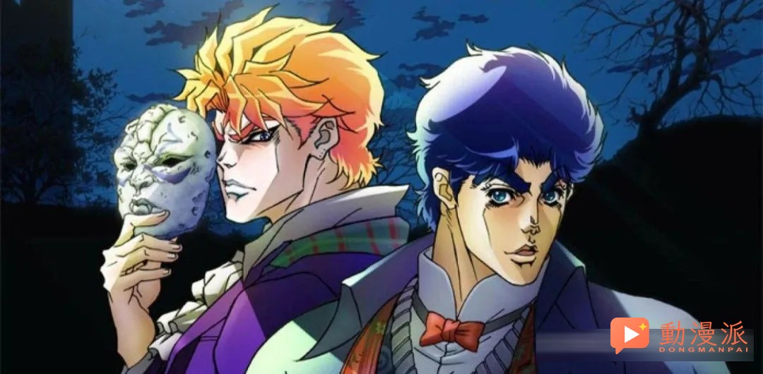 純粹的惡是一種復古的美|為 JOJO 第一部說幾句公道話