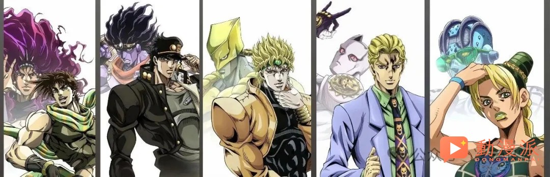 純粹的惡是一種復古的美|為 JOJO 第一部說幾句公道話