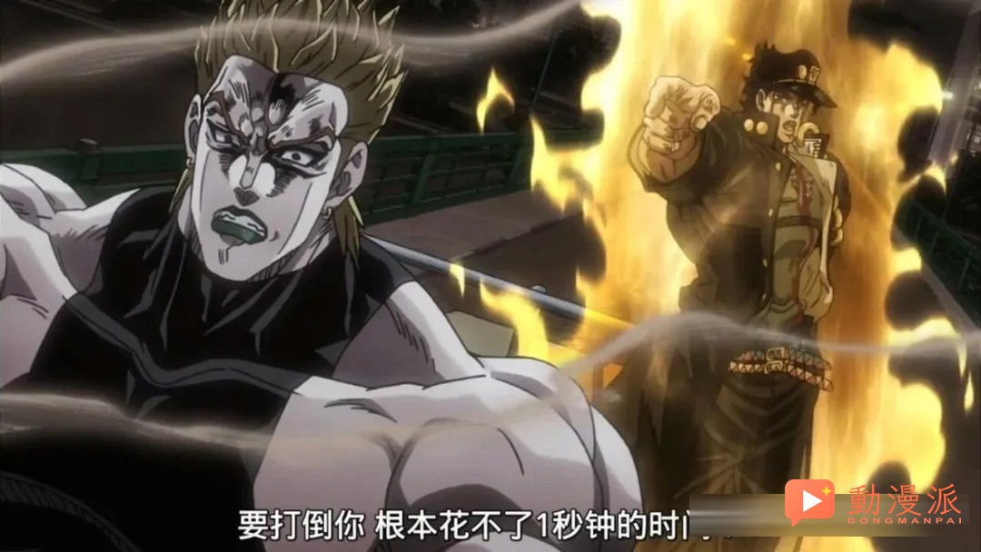 純粹的惡是一種復古的美|為 JOJO 第一部說幾句公道話