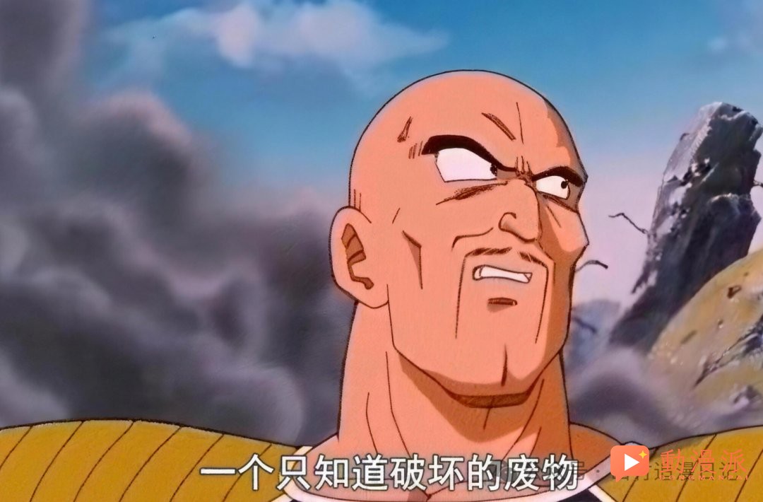 七龍珠：那巴給貝吉塔“託夢”想洗白，貝吉塔會不會復活他？