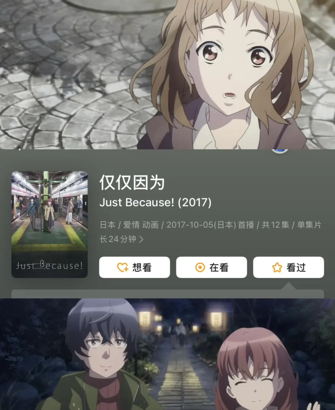 10部封神校园纯爱番！这才是青春最心动的模样