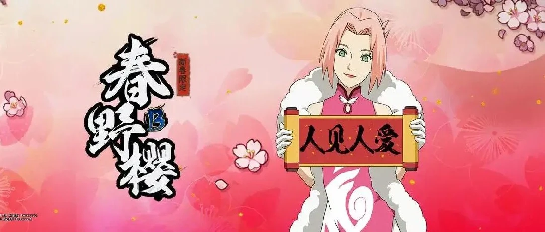 人人喊打敢喷的6大日漫女角，春野樱排第一全靠粉丝，桔梗和贾碧永远得不到原谅