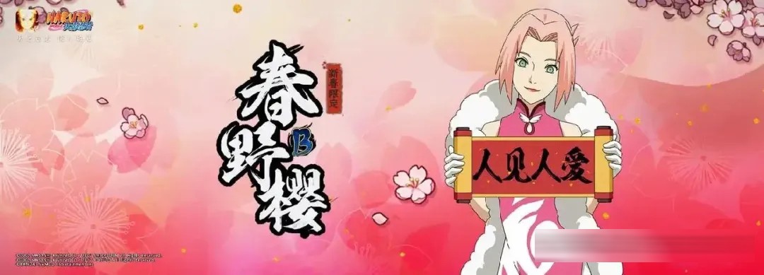 人人喊打敢喷的6大日漫女角，春野樱排第一全靠粉丝，桔梗和贾碧永远得不到原谅