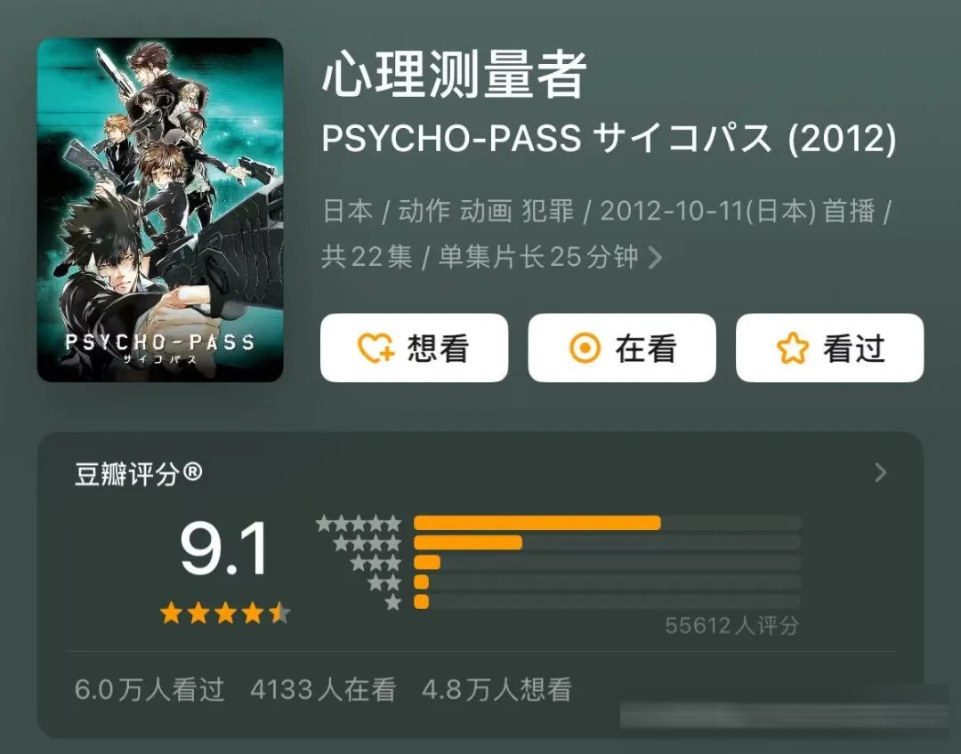 盘点10部曾被禁播的经典动漫，藏着多少人的童年