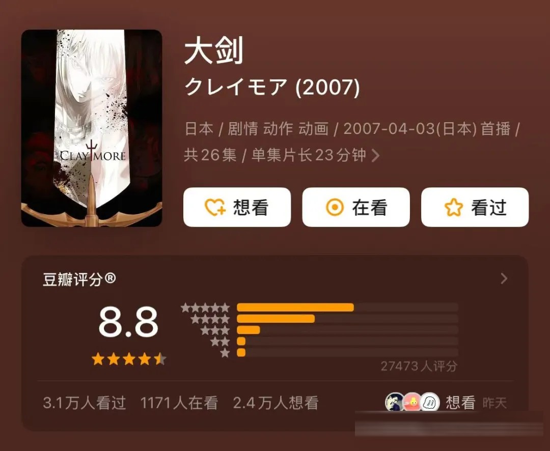 盘点10部曾被禁播的经典动漫，藏着多少人的童年