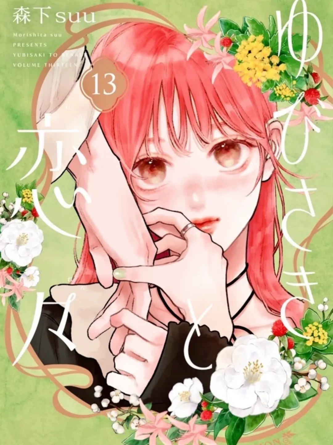 甜度超标!17部零虐心纯爱动漫,全程高甜无刀