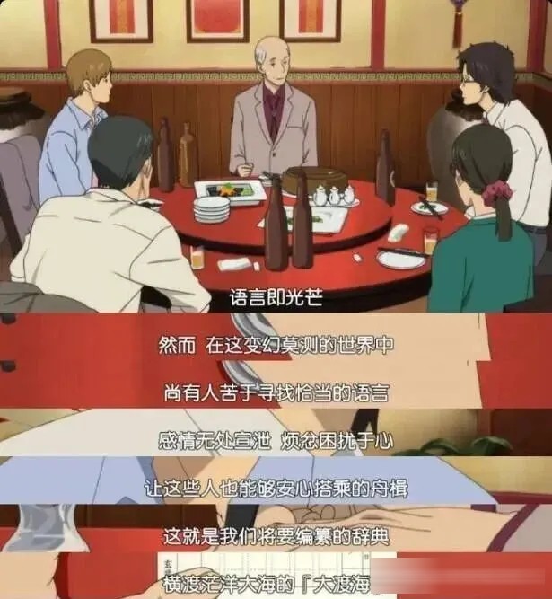 治愈你的坏情绪！强推这6部高分日常治愈番！