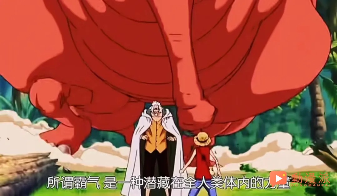 當初路飛戰勝三將星之首 - 卡塔庫慄，為何令甚平等一眾船員大為震驚？