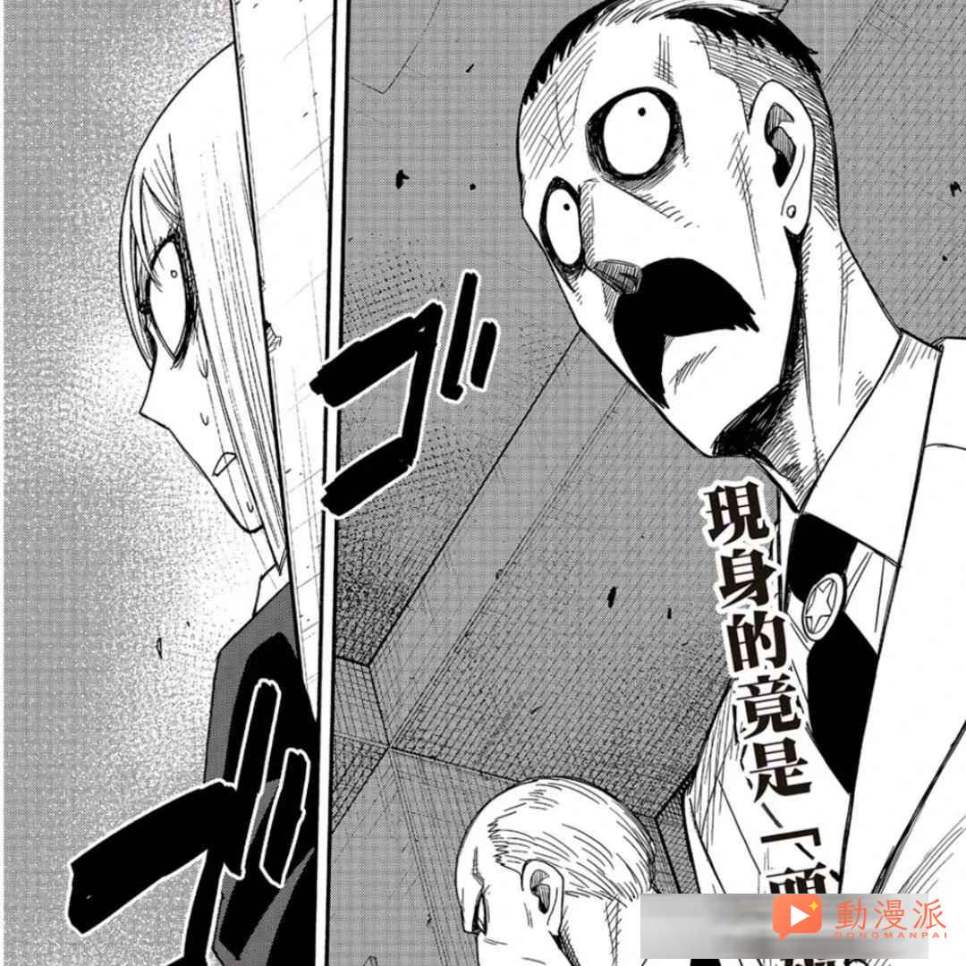 間諜過家家137話：多諾萬德斯蒙來到黃昏就職的醫院，葉維直麵最終 boss！！！