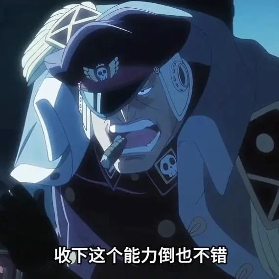 海贼王：尾田公开希留能否当索隆最终对手，听完他对青雉说的话请来道歉