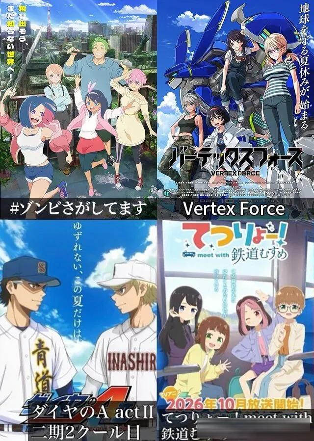 10月新番预览