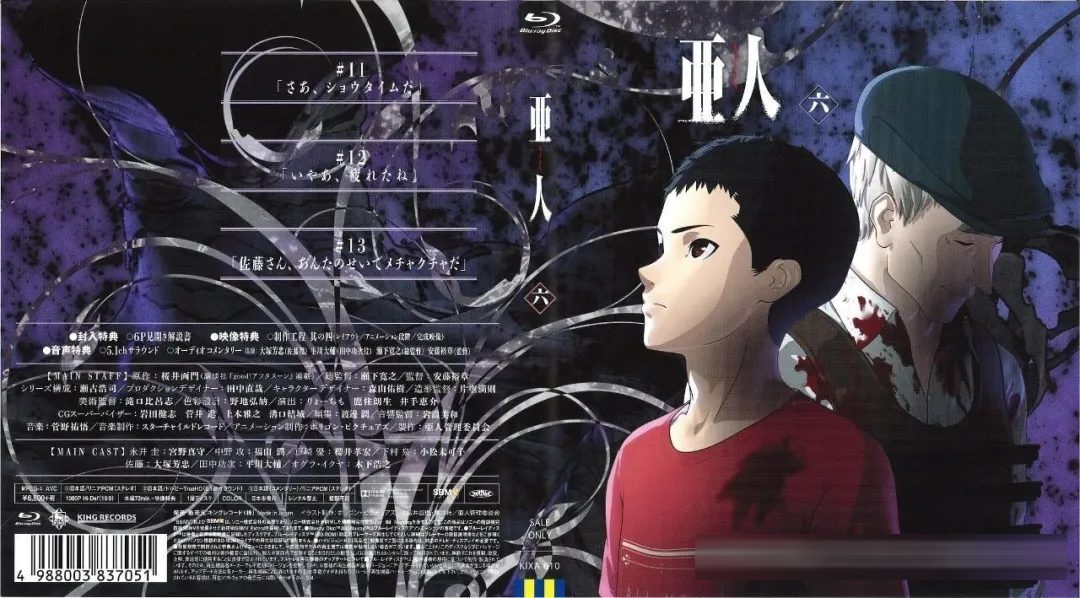 少年意外变成可以无限复活的新人类，等待他的只有猎杀？漫画《亚人》讲了什么