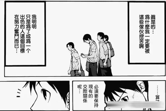 少年意外变成可以无限复活的新人类，等待他的只有猎杀？漫画《亚人》讲了什么