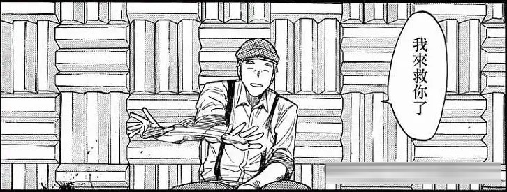 少年意外变成可以无限复活的新人类，等待他的只有猎杀？漫画《亚人》讲了什么