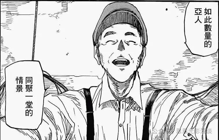 少年意外变成可以无限复活的新人类，等待他的只有猎杀？漫画《亚人》讲了什么